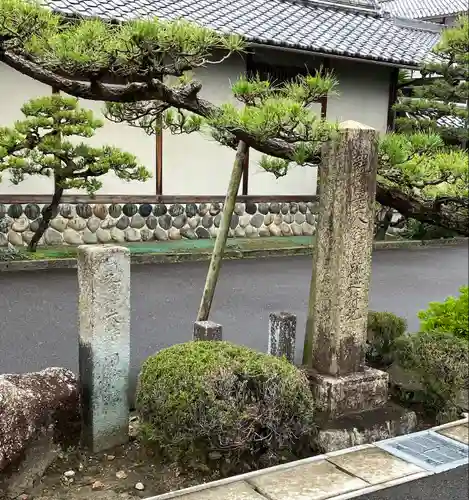 瀬辺了泉寺(愛知県)