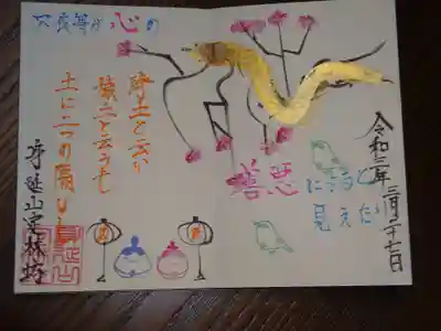 3月の御主題^^