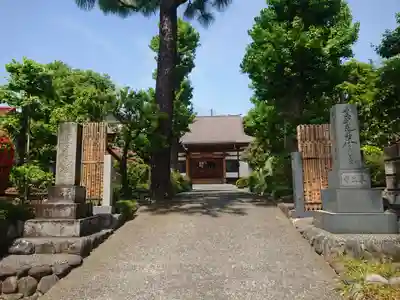 本立寺(神奈川県)