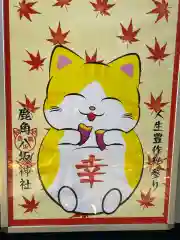 鹿角八坂神社(秋田県)