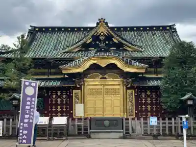 上野東照宮の本殿・本堂