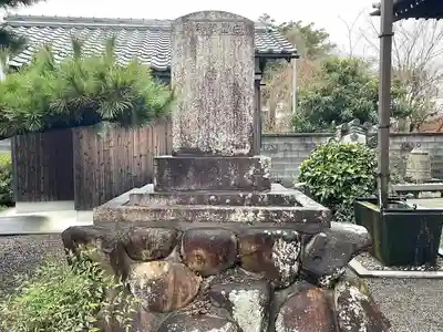 晴明寺(滋賀県)