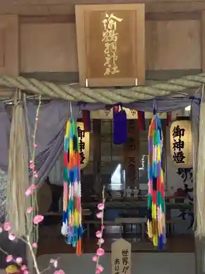 諭鶴羽神社(兵庫県)