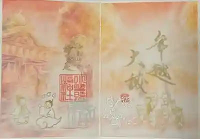 小野照崎神社(東京都)