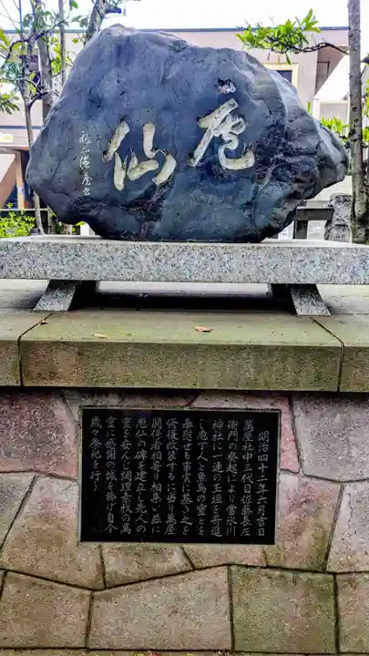 武蔵一宮氷川神社のその他建物