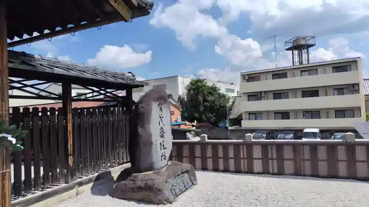 櫟谷七野神社(京都府)