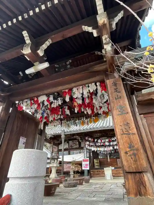 生蓮寺(奈良県)