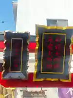白龍大明神/末廣大明神の{uncategorized: "未分類", other: "その他", undefined: "問題あり", building: "その他建物", grave: "お墓", sacred_gate: "鳥居", guardian: "狛犬", statue: "像", buddha: "仏像", history: "歴史", nature: "自然", garden: "庭園", animal: "動物", pagoda: "塔", temizu: "手水舎", mountain_gate: "山門・神門", sanctuary: "本殿・本堂", subordinate: "末社・摂社", art: "芸術", scenery: "景色", jizo: "地蔵", ema: "絵馬", goshuin: "御朱印", omikuji: "おみくじ", items: "授与品その他", amulet: "お守り", goshuincho: "御朱印帳", eats: "食事", festival: "お祭り", votive_dance: "神楽", shichigosan: "七五三参", wedding: "結婚式", experience: "体験その他", initially: "初詣", around: "周辺", anti_infection: "感染症対策"}