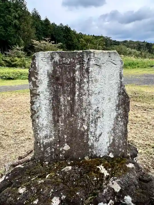 人穴浅間神社(静岡県)