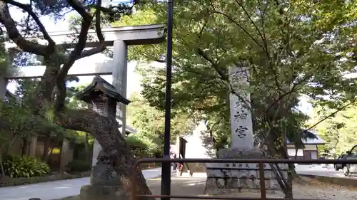 意富比神社の鳥居