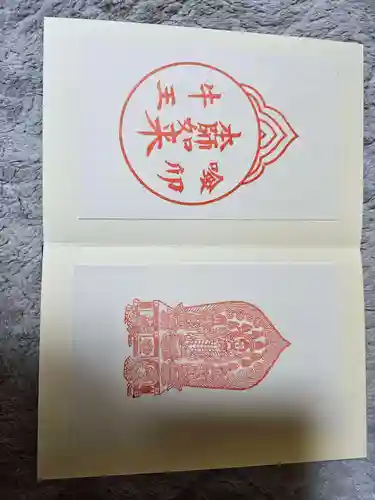 善光寺(長野県)