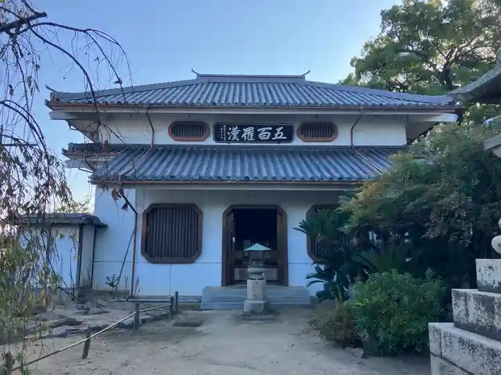天寧寺(広島県)