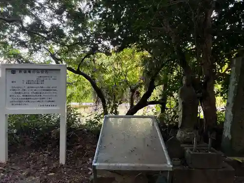 釈迦庵(徳島県)