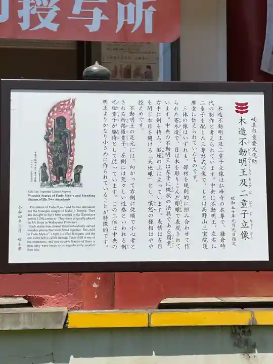 岩戸弘法弘峰寺のその他建物
