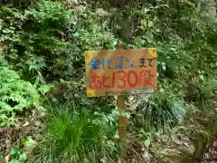 岡太神社の建物その他