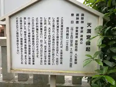 白蛇辨財天の歴史