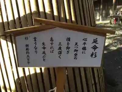 手長神社(長野県)