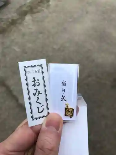 八重垣神社のおみくじ