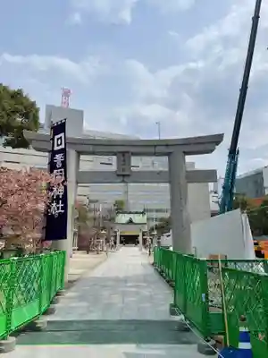 警固神社の鳥居