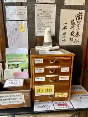 鎌達稲荷神社のその他建物