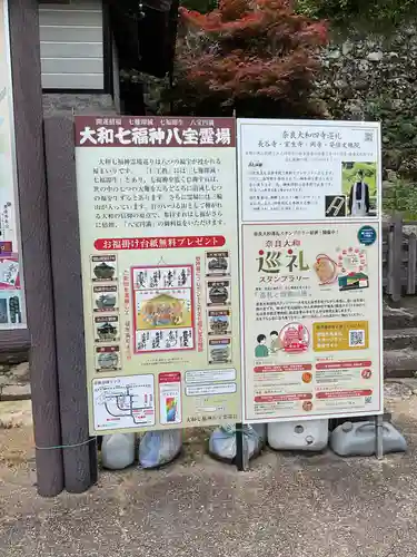長谷寺(神奈川県)