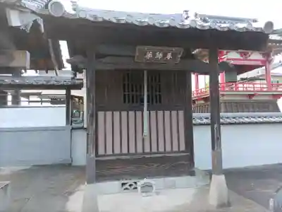 大龍寺の末社・摂社