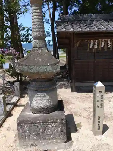 志那神社の塔