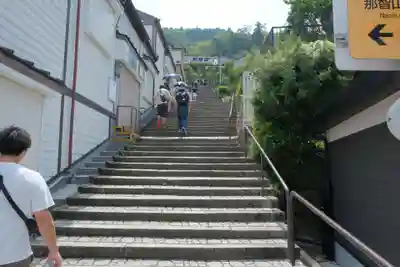 熊野那智大社の周辺