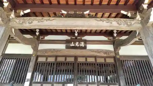 来迎寺（西御門）の本殿・本堂