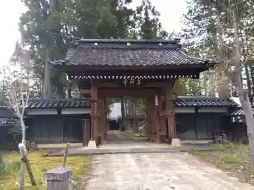 善行寺(新潟県)