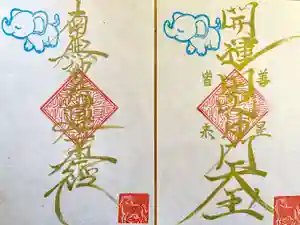 妙経寺(東京都) 2026年01月01日(木)〜(2025年12月25日(木) 23時30分28秒投稿)