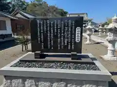 神明神社(岐阜県)