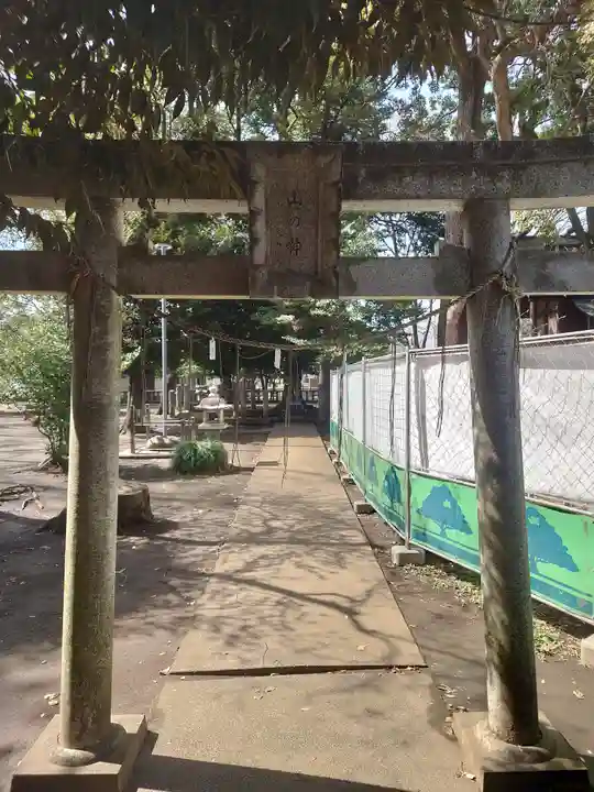 村富神社(神奈川県)