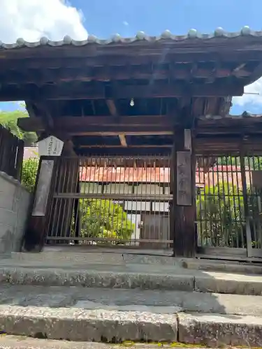 宝寿院(広島県)