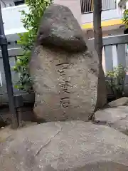 皆中稲荷神社の建物その他