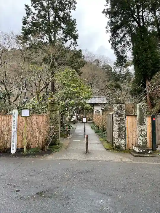 明月院のその他建物