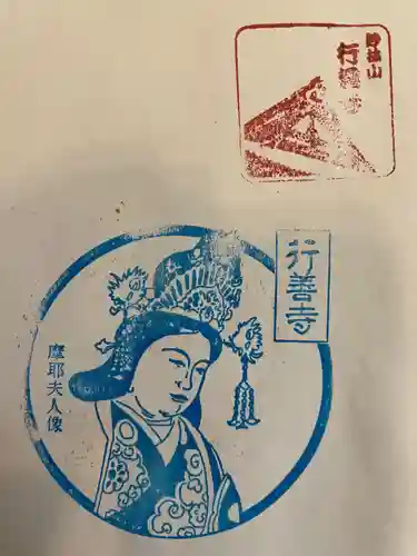 行善寺(石川県)