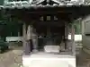 聖福寺(福岡県)