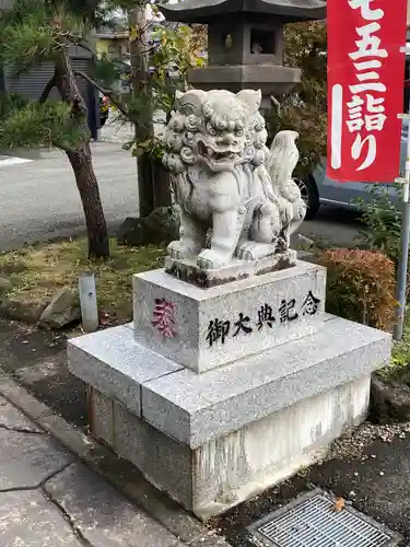 三皇熊野神社里宮の狛犬