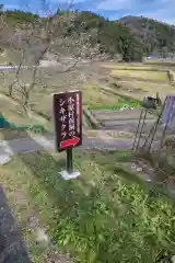 道慈山観音寺(愛知県)