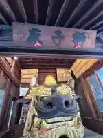 波除神社(波除稲荷神社)(東京都)