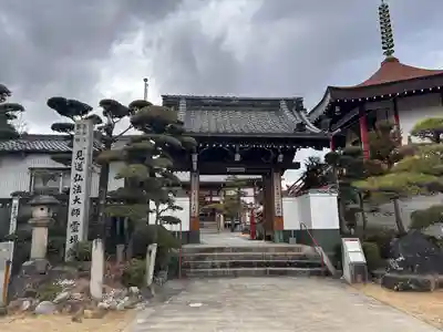 三河三弘法第二番　西福寺(愛知県)