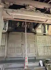 千光寺(奈良県)