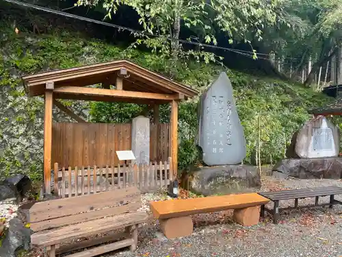金櫻神社(山梨県)