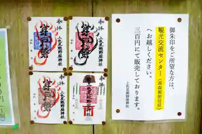 上色見熊野座神社(熊本県)