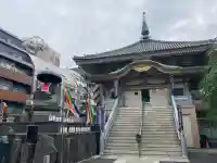 眞性寺(東京都)
