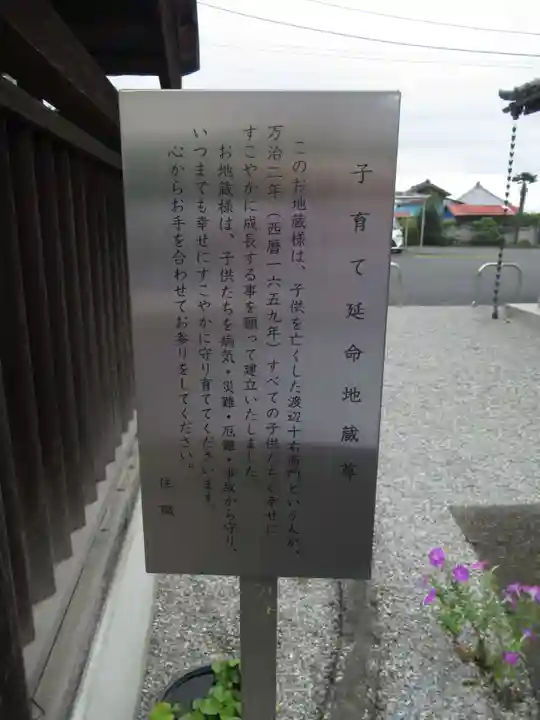 大龍寺(千葉県)