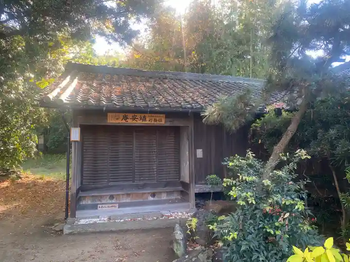 畝尾坐建土安神社(畝尾坐健土安神社)(奈良県)