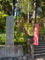 真野寺(千葉県)