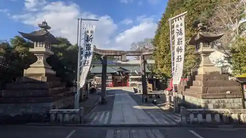 新羅神社の鳥居